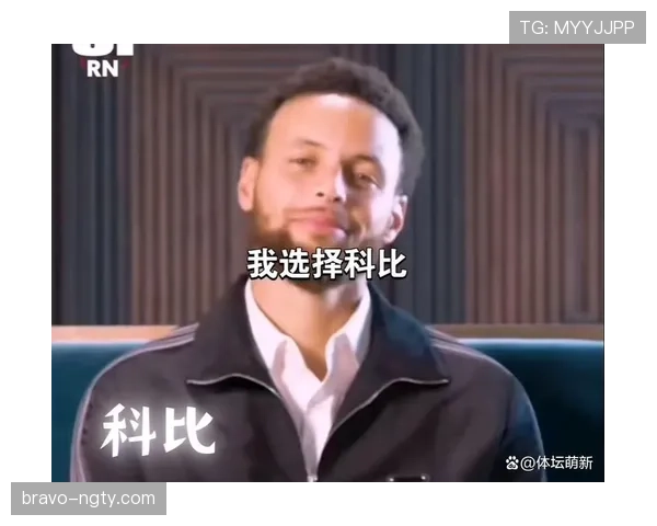 无球跑位制造空间，伯德比库里更擅中距离