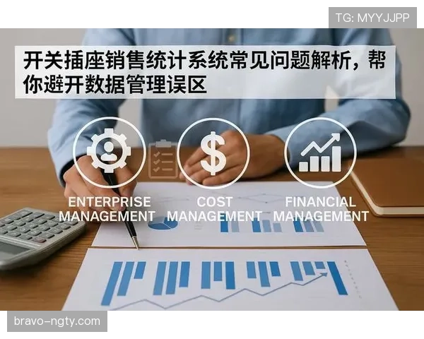 篮球比赛中的换人规则：新手必看的常见误区解析