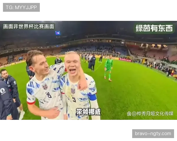 巴西晋级16强后对阵挪威：淘汰赛强强对话回顾