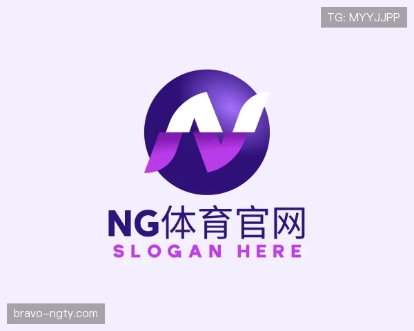 认识ng体育
